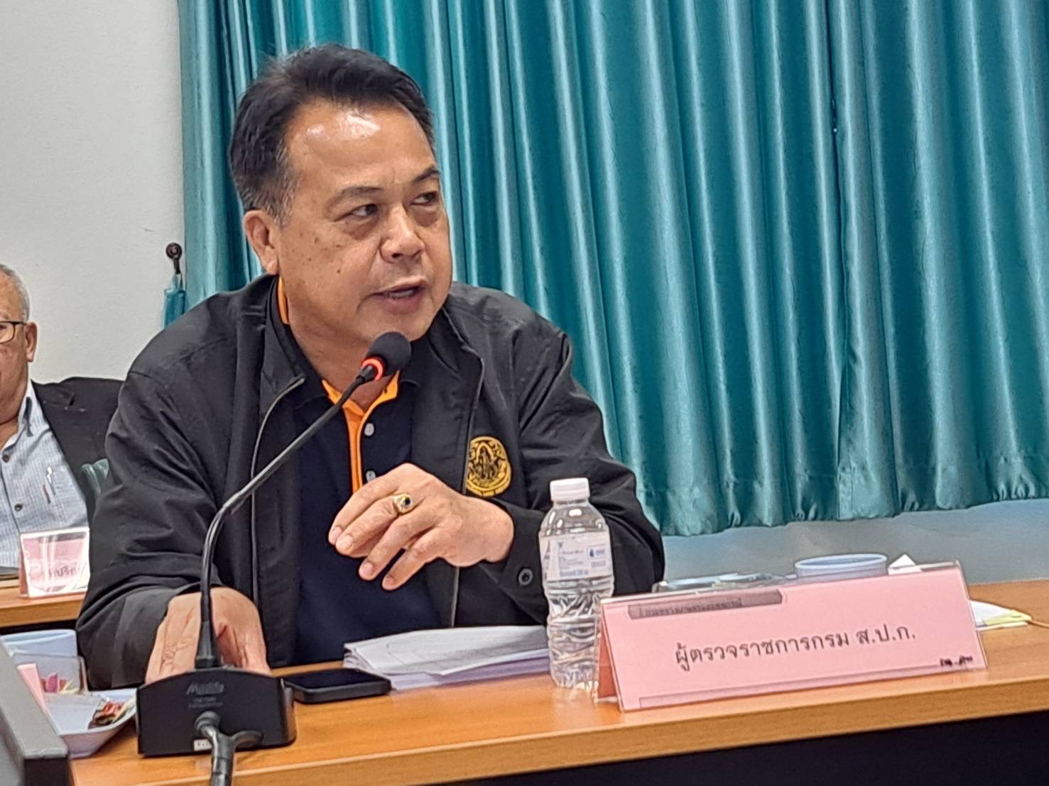 title - ผู้ตรวจราชการ ส.ป.ก.ร่วมประชุมกับผู้ตรวจราชการกระทรวงเกษตรและสหกรณ์ ประจำปีงบประมาณ พ.ศ. 2568 รอบที่ 2 เขตตรวจราชการที่ 15 ณ จังหวัดลำพูน